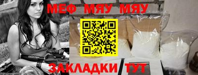 кристаллы Краснодар