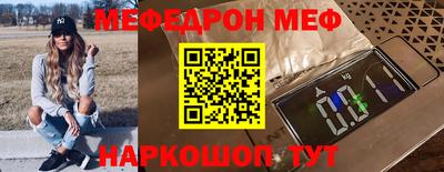 кристаллы Краснодар