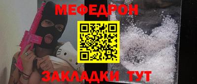 ГАЛЛЮЦИНОГЕННЫЕ ГРИБЫ Краснознаменск