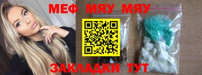 синтетический гашиш Кулебаки
