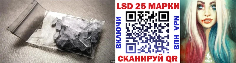 LSD-25 экстази кислота  Кострома 