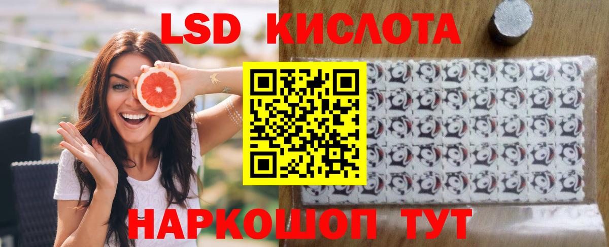 Кострома  Лсд 25 экстази кислота  Вход с VPN  ЛСД экстази  LSD-25 экстази ecstasy 