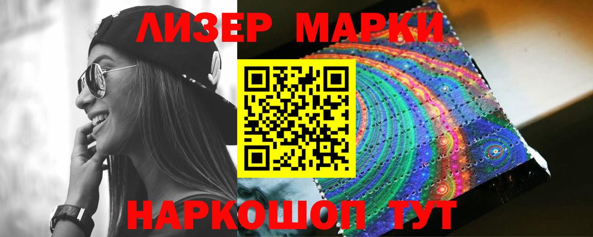 Лсд 25 экстази кислота Кострома