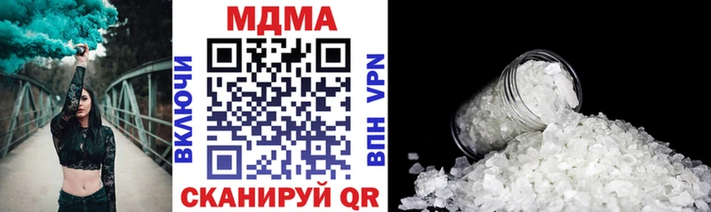 купить  цена  Кострома  MDMA молли 