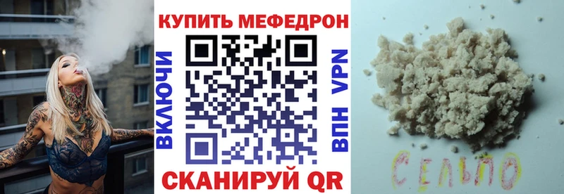 гидра рабочий сайт Кострома Мефедрон мяу мяу