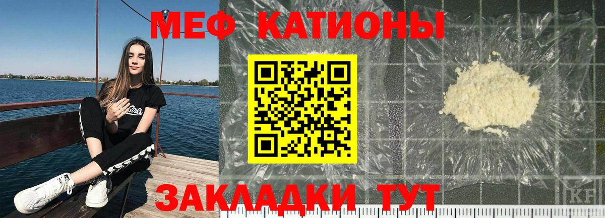 Мефедрон VHQ  МЯУ-МЯУ mephedrone  Вход с VPN  Кострома 