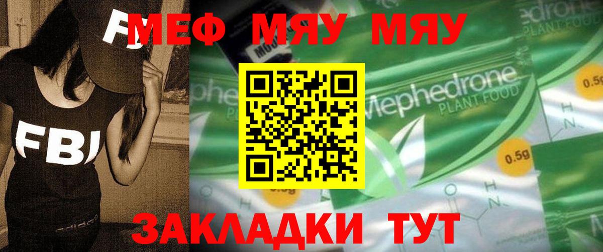 МДМА  Кострома  Меф МЯУ МЯУ кристаллы  ГАШ  Вход с VPN  Кодеин 