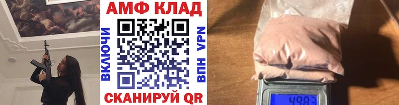 MEGA рабочий сайт  хочу наркоту  Кострома  Метамфетамин пудра 