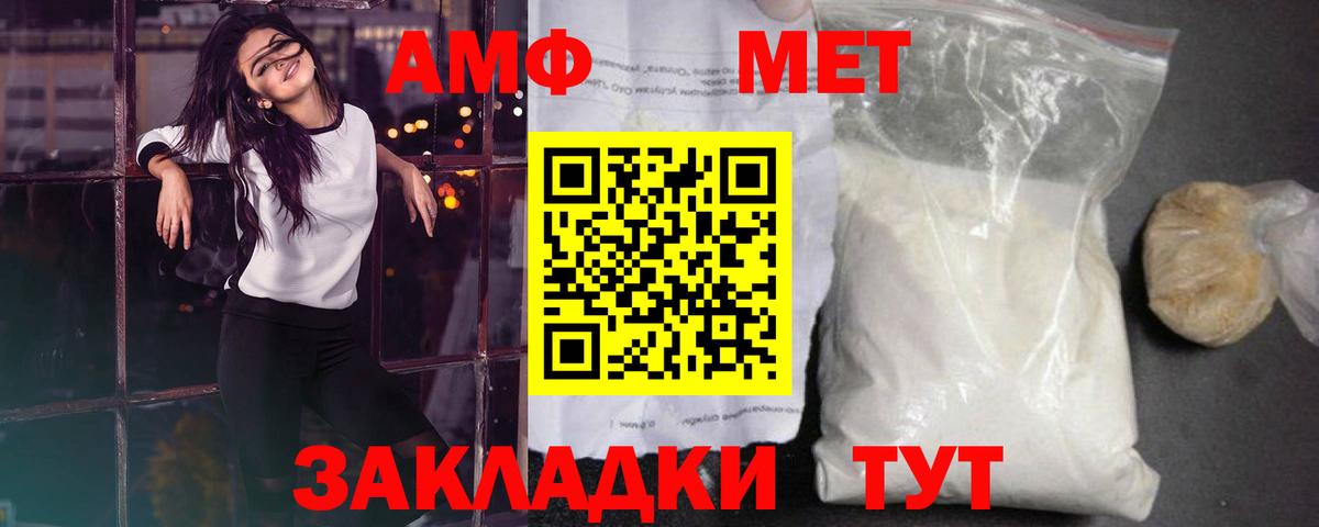 Метамфетамин Декстрометамфетамин 99.9% Кострома