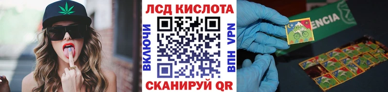 Наркотические марки 1,8мг Кострома