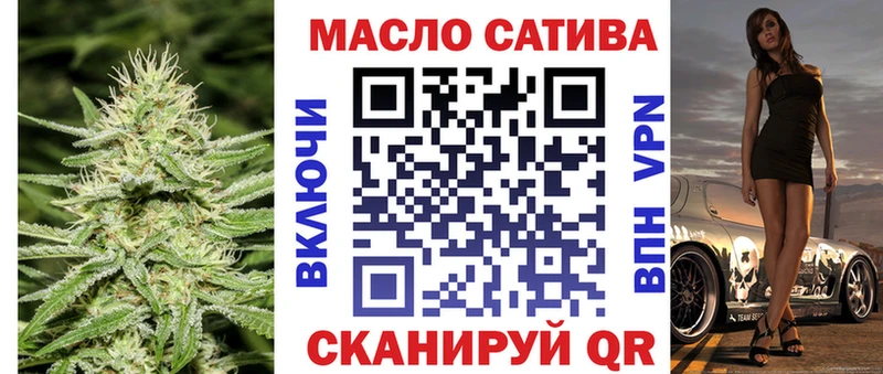 закладки  мориарти клад  Дистиллят ТГК THC oil  Кострома 