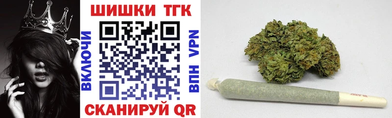 Марихуана AK-47 Кострома