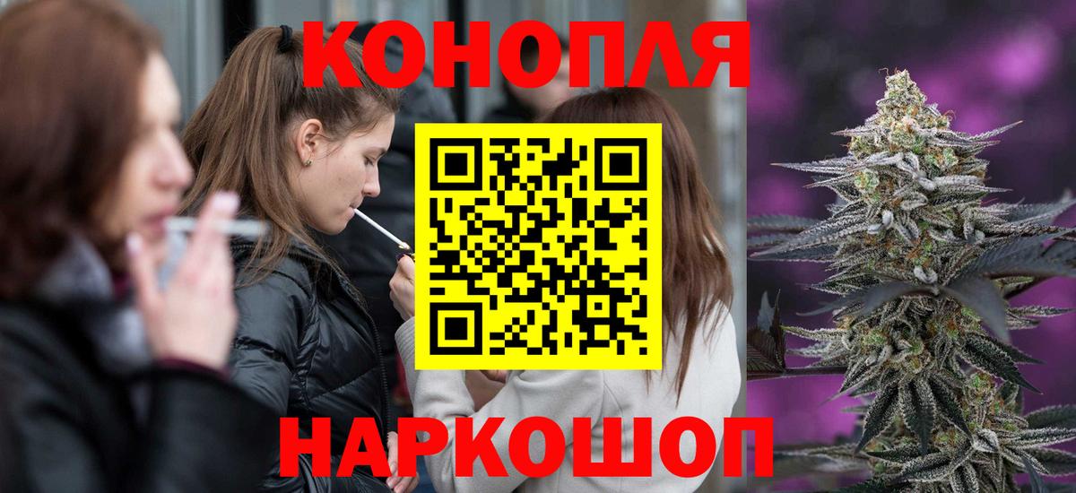Бошки марихуана тримм  Марихуана Ganja  Вход с VPN  Бошки Шишки гибрид  Кострома  Бошки марихуана семена 